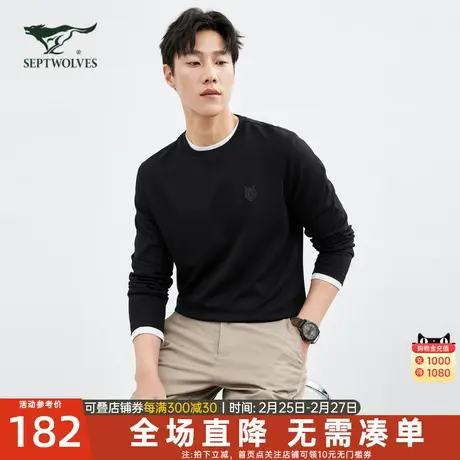 七匹狼长袖t恤男士2023新款秋冬季内搭打底衫圆领休闲宽松男装潮图片