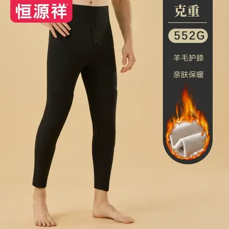 恒源祥男士保暖裤2024新款内穿羊毛护膝加绒加厚东北一条过冬棉裤图片