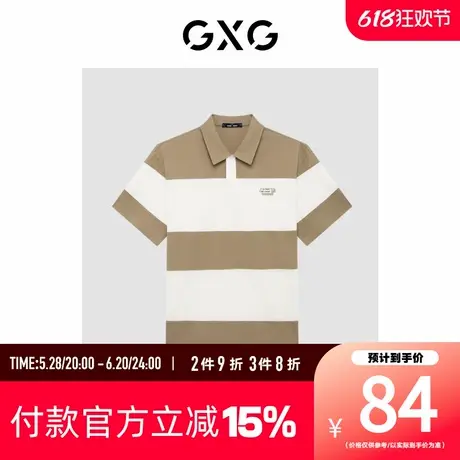 【新款】GXG男装 夏季撞色拼接印花休闲翻领Polo衫GED12417102图片
