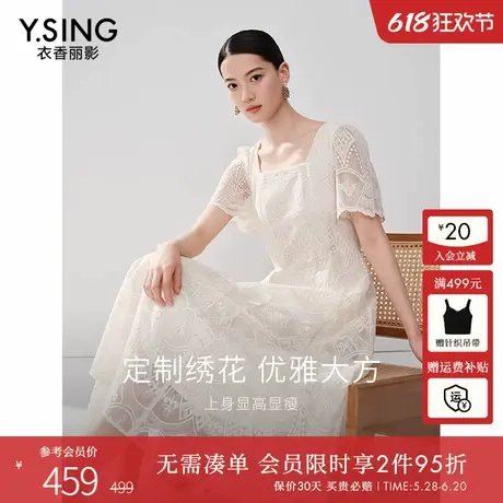 衣香丽影重工蕾丝连衣裙女2025年夏季新款高端精致白色方领长裙子图片