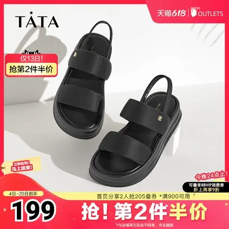 Tata他她休闲厚底凉鞋女一字带运动沙滩凉鞋2025夏季新款WL601BL4图片