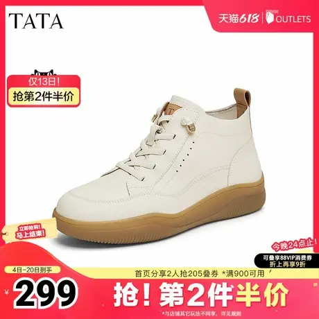TATA他她休闲法式高帮鞋女鞋通勤白色短靴子冬季新款7D641DD4图片