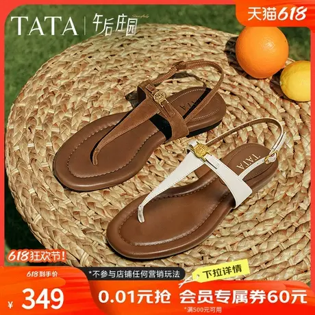 TATA他她午后庄园一字平底人字拖鞋女休闲绑带凉鞋老钱风7H201BL5商品大图