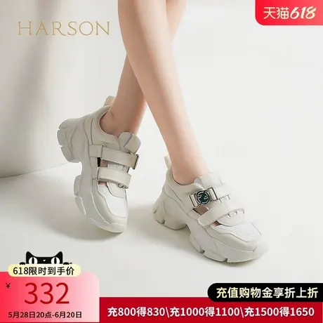 哈森春夏休闲鞋透气镂空小白鞋潮酷学生厚底老爹凉鞋HC231610商品大图