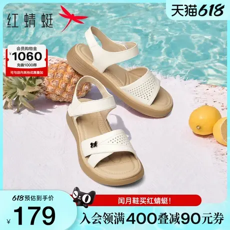 红蜻蜓妈妈凉鞋女2025夏季新款女鞋舒适平底鞋真皮软底中老年鞋子商品大图