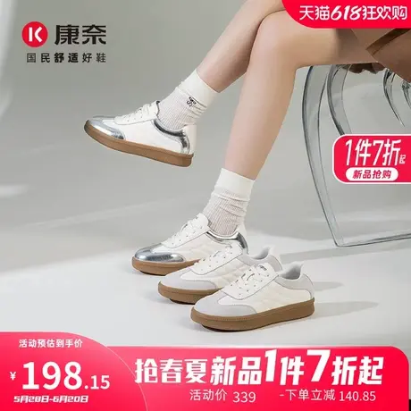 康奈女鞋2025春季新款真皮复古德训鞋女士防滑运动舒适软底休闲鞋图片
