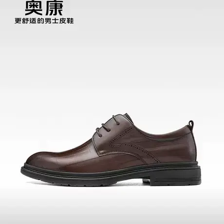 AOKANG奥康秋季新款商务正装德比皮鞋男压花上班通勤鞋结婚鞋图片