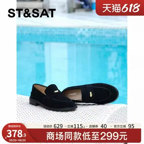 St&Sat/星期六乐福鞋25新款中跟绒面通勤休闲百搭圆头学院风女鞋商品大图