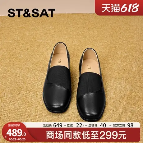 星期六【优质羊皮】豆豆鞋2025春季新款休闲单鞋女通勤舒适小皮鞋图片