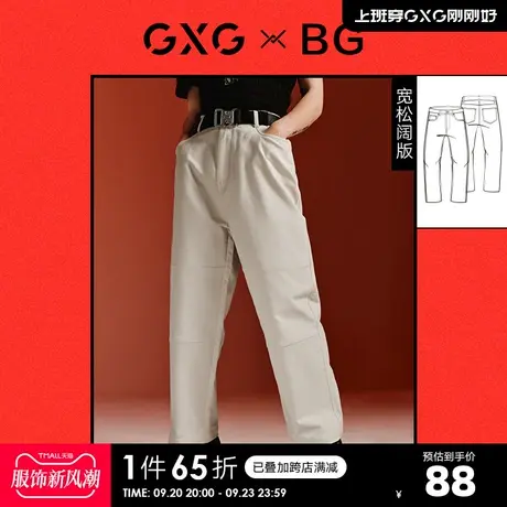 GXG奥莱 秋新品百搭秋款男休闲休闲裤长裤#10C1034G图片