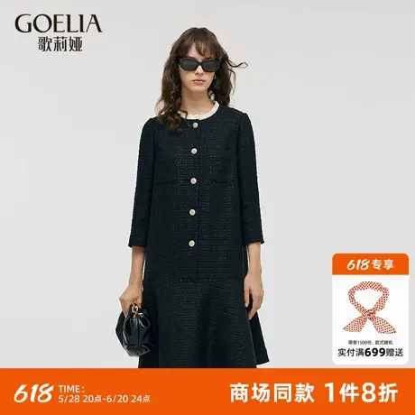 歌莉娅小香风连衣裙女秋季穿搭24新款法式千金感小黑裙1C8R4K260图片