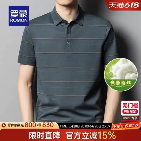 【含桑蚕丝】罗蒙男士短袖POLO衫2025夏季新款中老年爸爸装T恤衫图片