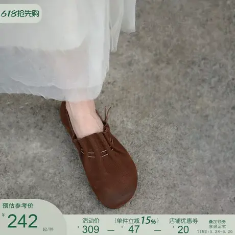 Artmu阿木原创深口单鞋一脚蹬懒人鞋豆豆鞋软皮软底真皮女鞋新款图片