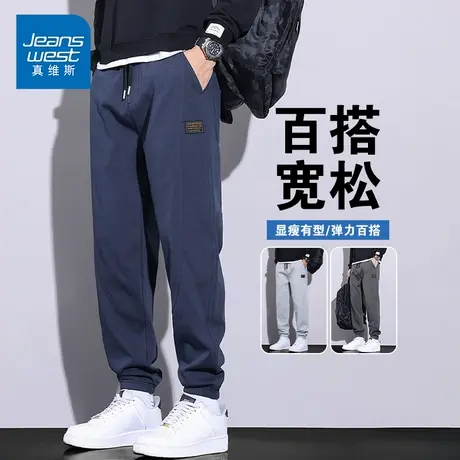 KPP真维斯男装休闲裤2025春季新款潮流宽松百搭束脚运动抽绳卫裤商品大图
