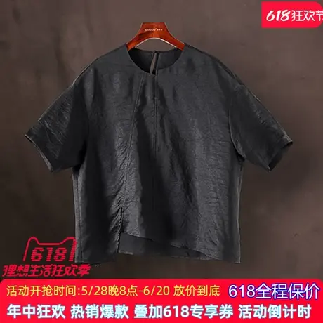 香云纱上衣2025夏季新款桑蚕丝真丝T恤国风宽松显瘦休闲薄款小衫商品大图