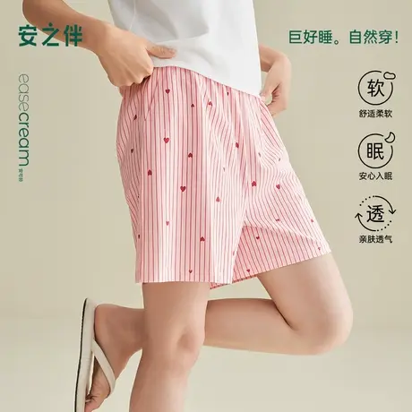 安之伴【巨凉感】纯棉睡裤女夏季新款休闲宽松波点条纹短裤家居裤商品大图