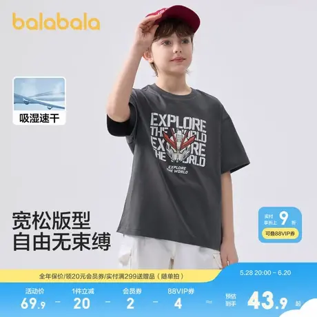 巴拉巴拉儿童短袖T恤男童宝宝上衣2025夏新款童装速干亲子打底衫商品大图