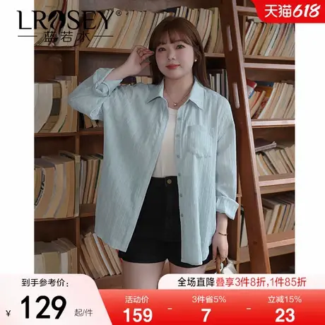 蓝若水大码女装肌理感休闲衬衫外套微胖mm春新款宽松显瘦长袖衬衣图片