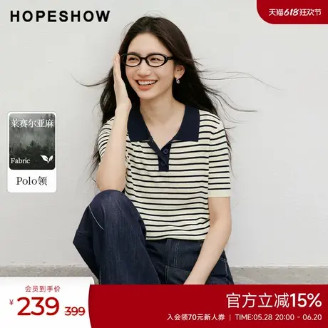 红袖2025秋季新款女装条纹撞色POLO领正肩短袖针织衫商品大图