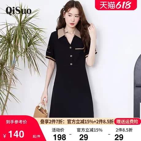 绮娑女装显瘦大码胖MM连衣裙2025年夏季新款气质V领收腰遮肚A字裙商品大图