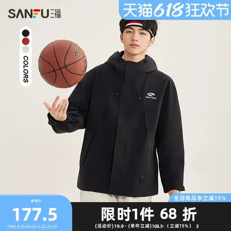 三福2025春季男士净版贴条夹克 休闲带帽微落上衣497676商品大图
