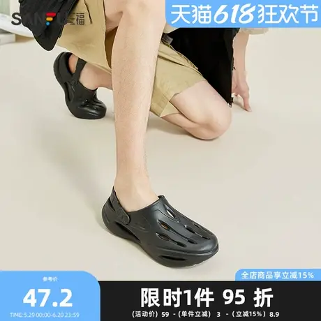 三福凉拖鞋男夏季山系户外休闲洞洞鞋透气中厚底男鞋840866商品大图