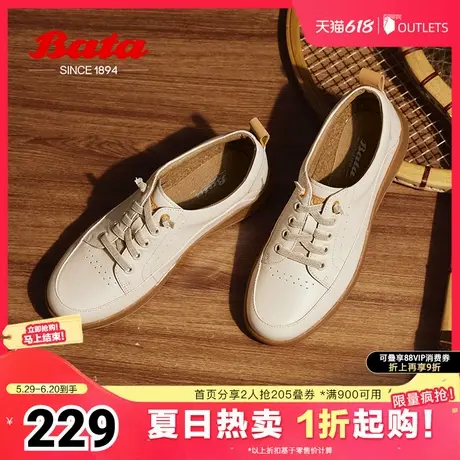 Bata休闲鞋女单春秋季商场新款通勤牛皮厚底运动板鞋WRVA1CM4商品大图