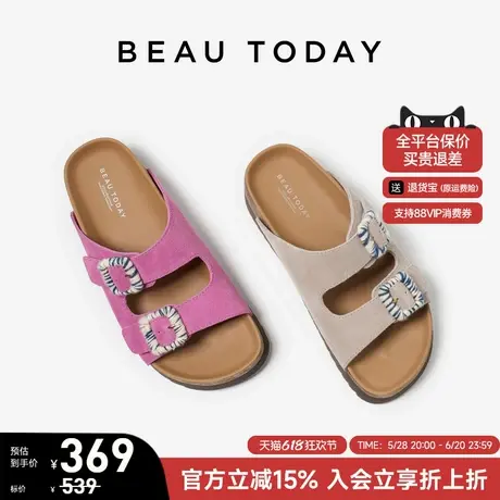 BeauToday勃肯鞋女款半拖2025新款夏季软底真皮厚底拖鞋女夏外穿商品大图