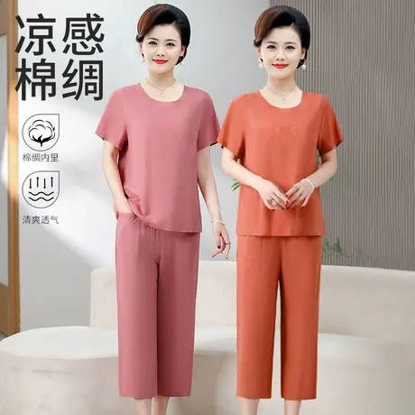 中老年人女士棉绸睡衣家居服套装妈妈2024年新款短袖两件套夏季薄商品大图
