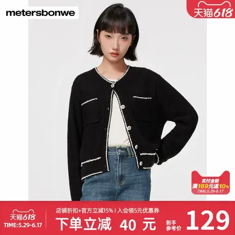 美特斯邦威小香风毛织开衫女款秋季简约时尚舒适柔软针织百搭上衣图片