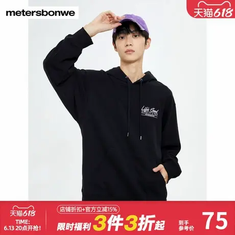 美特斯邦威卫衣男春季新款时尚百搭刺绣套头针织宽松连帽长袖上衣图片