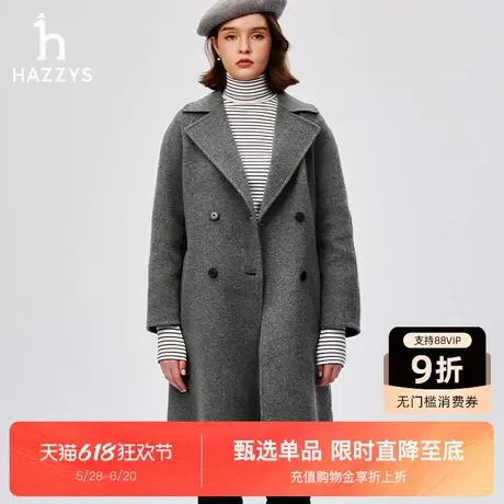 Hazzys哈吉斯简约时尚中长款羊毛大衣女士秋冬季新款保暖毛呢外套图片