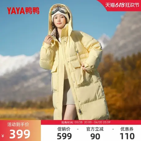 佟丽娅明星同款鸭鸭露营羽绒服冬季中长款连帽韩版加厚保暖外套X商品大图
