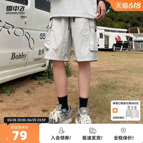 雪中飞2025春夏新款男士运动五分裤大口袋工装户外宽松浅灰色健身商品大图