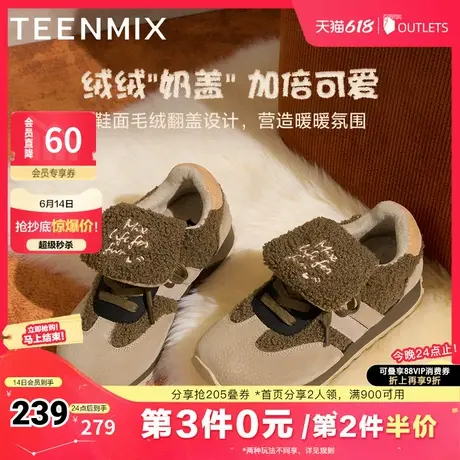 天美意复古厚底翻盖加绒德训鞋女休闲鞋冬新款商品大图