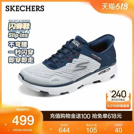 Skechers斯凯奇闪穿鞋夏季男鞋一脚蹬跑步鞋厚底休闲运动鞋回弹商品大图
