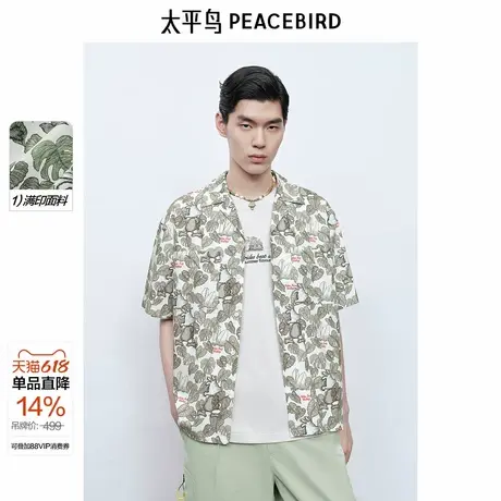 【商场同款】太平鸟男装 潮流夏威夷古巴领短袖衬衫男B2CJF2504 &图片