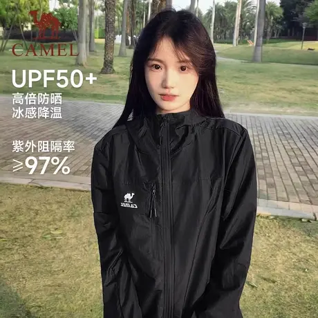 【骆驼雪壳】女装防晒衣2025夏季新款户外防泼运动服夹克外套男女商品大图