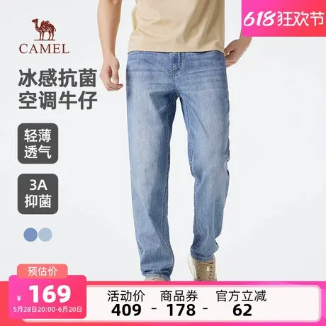 骆驼男装牛仔裤男2025春夏直筒透气凉感水洗修身弹力浅蓝色休闲裤商品大图