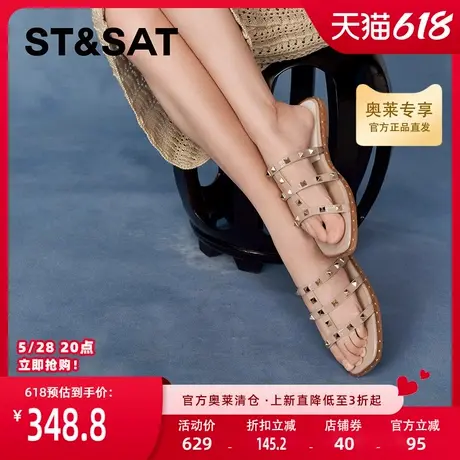 星期六平底一字拖鞋夏季新款时尚百搭平底柳钉女鞋SSC2110316商品大图