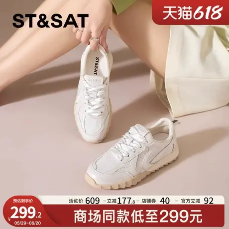 星期六百搭运动小白鞋女2025春夏新款板鞋超火休闲鞋芭蕾德训鞋子商品大图