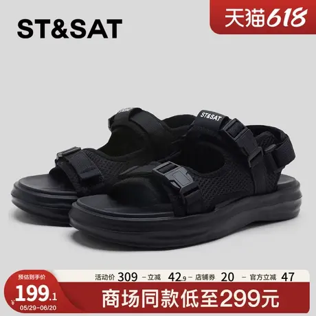 星期六户外防滑凉鞋男2025夏季新款透气舒适潮流休闲时尚百搭凉拖商品大图