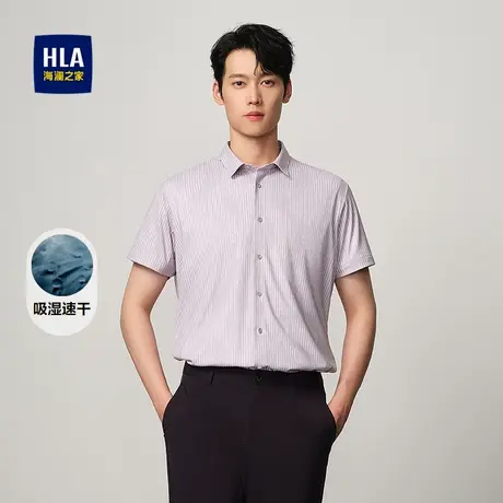【吸湿速干】HLA/海澜之家条纹提花短袖休闲衬衫25春夏新衬衣男装商品大图
