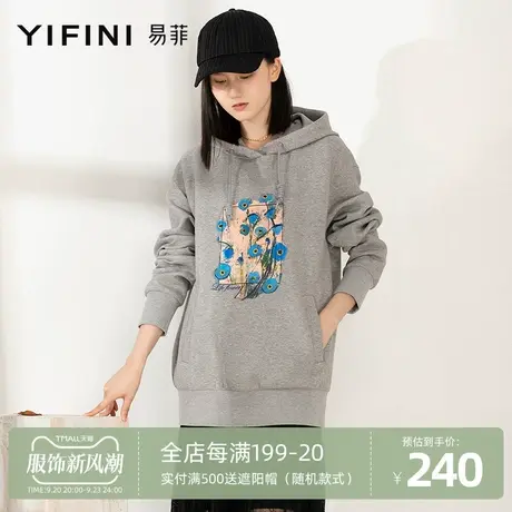 Yifini/易菲宽松长款大码印花连帽卫衣女春秋季新款设计感小众商品大图