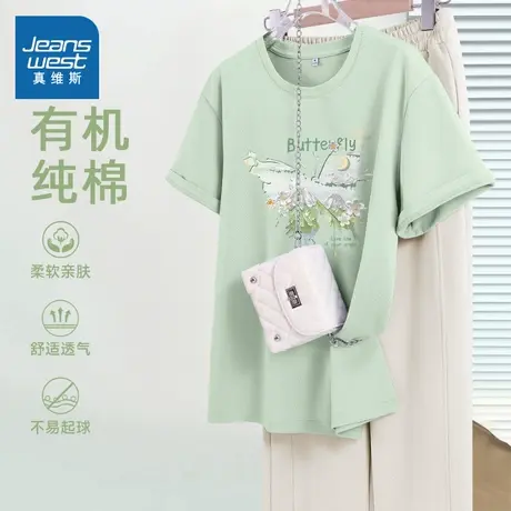 KMV真维斯绿色短袖t恤女2025年新款夏季多巴胺穿搭休闲宽松上衣商品大图