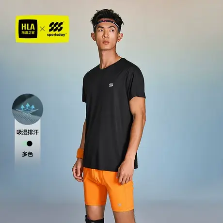 HLA/海澜之家跑步运动sportsday短袖t恤25夏季新吸湿排汗短t男商品大图