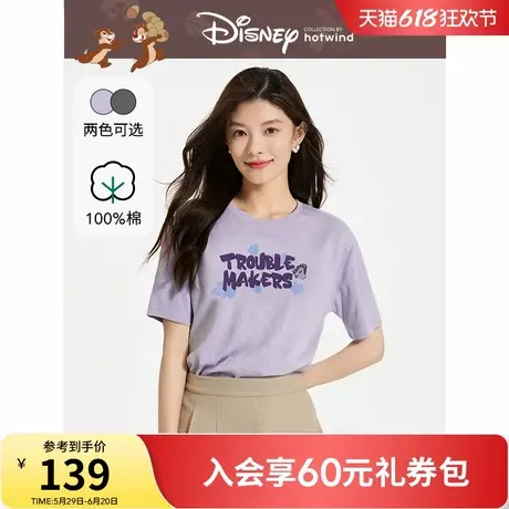 【迪士尼系列】热风2025年夏季新款女士奇奇蒂蒂系列短袖T恤商品大图