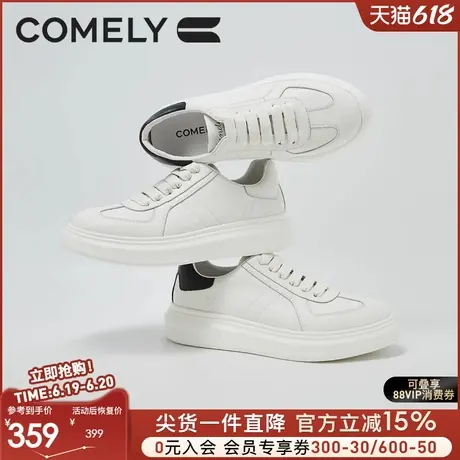 康莉潮流休闲鞋春季鞋子男鞋2025新款百搭舒适厚底小白鞋增高板鞋商品大图