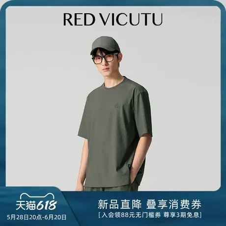 VICUTU威可多男短袖T恤简约高级感商场同款休闲商务圆领上衣图片
