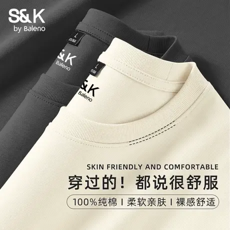 班尼路S&K纯棉短袖男款2025夏季重磅正肩上衣纯色宽松百搭t恤男A图片